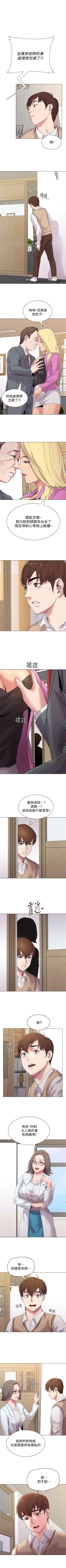 Page 104 of （周3）老师 1-55 中文翻译（更新中）