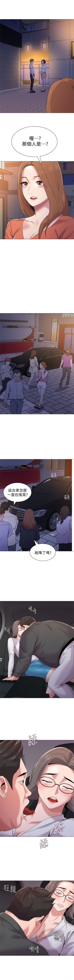 Page 122 of （周3）老师 1-55 中文翻译（更新中）