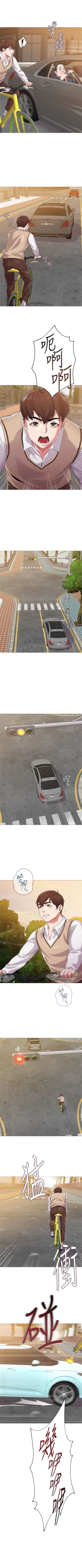 Page 146 of （周3）老师 1-55 中文翻译（更新中）