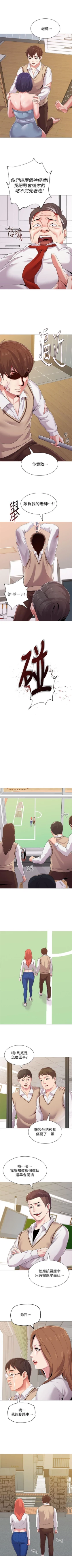 Page 158 of （周3）老师 1-55 中文翻译（更新中）