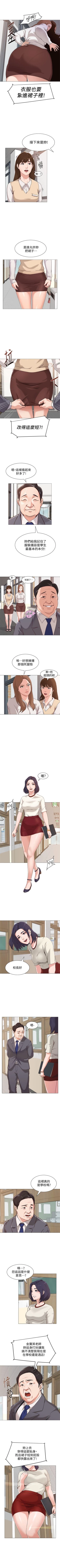 Page 16 of （周3）老师 1-55 中文翻译（更新中）