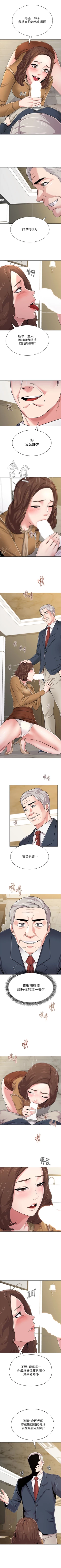 Page 299 of （周3）老师 1-55 中文翻译（更新中）