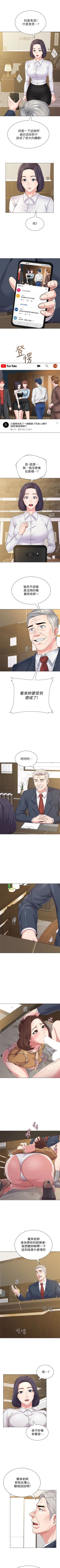 Page 321 of （周3）老师 1-55 中文翻译（更新中）