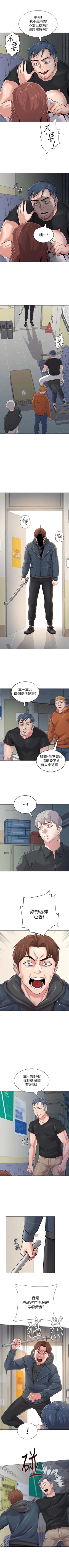Page 349 of （周3）老师 1-55 中文翻译（更新中）