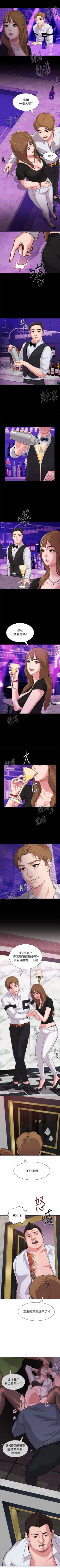 Page 37 of （周3）老师 1-55 中文翻译（更新中）