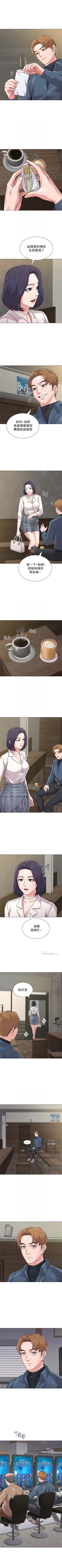 Page 381 of （周3）老师 1-55 中文翻译（更新中）