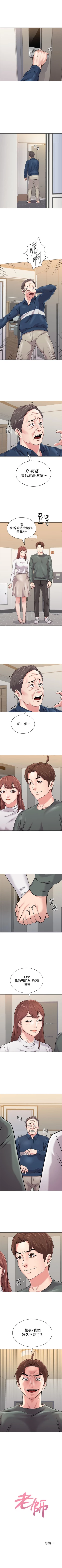 Page 385 of （周3）老师 1-55 中文翻译（更新中）