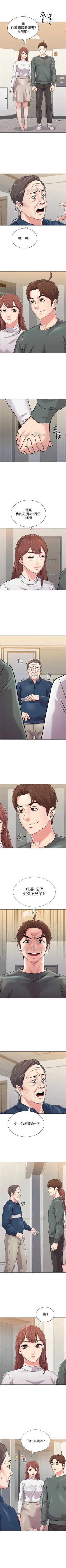 Page 386 of （周3）老师 1-55 中文翻译（更新中）