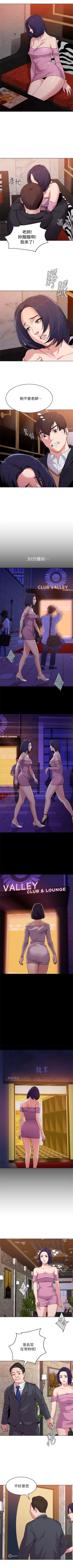 Page 49 of （周3）老师 1-55 中文翻译（更新中）