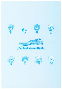 Page 136 of Twinkle☆Crusaders Perfect Visual Book