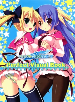 Page 1 of Twinkle☆Crusaders Perfect Visual Book