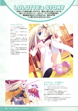 Page 22 of Twinkle☆Crusaders Perfect Visual Book