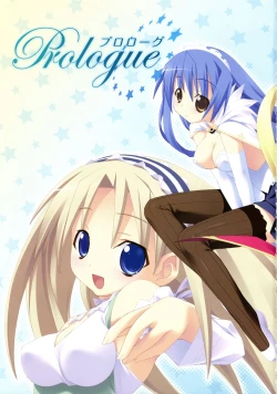 Page 3 of Twinkle☆Crusaders Perfect Visual Book