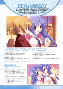 Page 40 of Twinkle☆Crusaders Perfect Visual Book