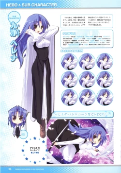 Page 56 of Twinkle☆Crusaders Perfect Visual Book