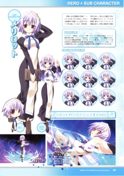 Page 57 of Twinkle☆Crusaders Perfect Visual Book