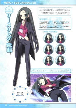 Page 58 of Twinkle☆Crusaders Perfect Visual Book