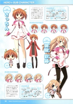 Page 60 of Twinkle☆Crusaders Perfect Visual Book