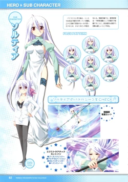 Page 64 of Twinkle☆Crusaders Perfect Visual Book