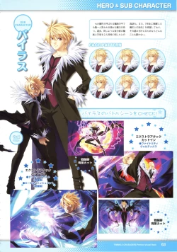 Page 65 of Twinkle☆Crusaders Perfect Visual Book