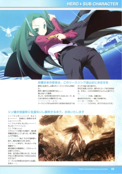 Page 71 of Twinkle☆Crusaders Perfect Visual Book