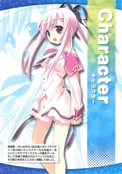 Page 7 of Twinkle☆Crusaders Perfect Visual Book