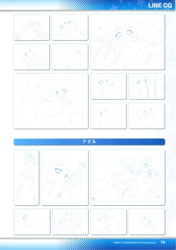 Page 81 of Twinkle☆Crusaders Perfect Visual Book