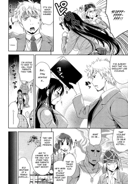 Page 2 of Kawaii Banchou