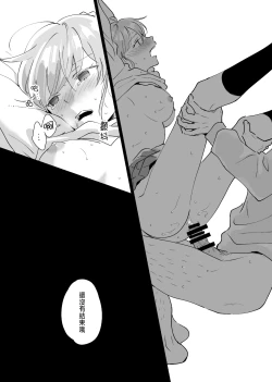 Page 41 of Dokushin Chuunen Otoko ga Gal ni Hamaru Hanashi