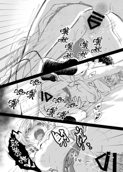 Page 42 of Dokushin Chuunen Otoko ga Gal ni Hamaru Hanashi