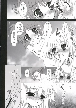 Page 29 of Mahou Shoujo Lyrical Nanoha P's