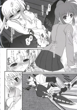 Page 33 of Mahou Shoujo Lyrical Nanoha P's
