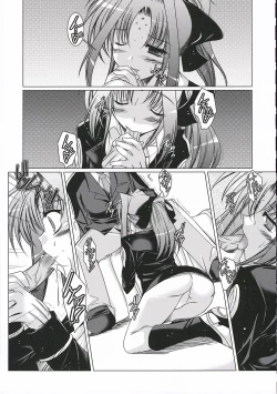 Page 40 of Mahou Shoujo Lyrical Nanoha P's