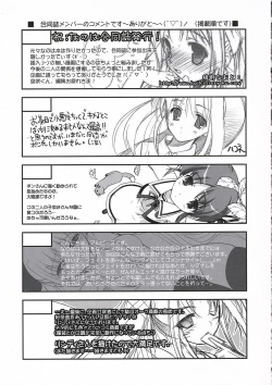 Page 48 of Mahou Shoujo Lyrical Nanoha P's