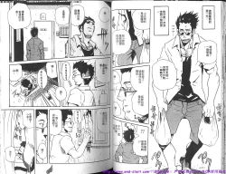 Page 22 of Kinniku Otoko Vol.10