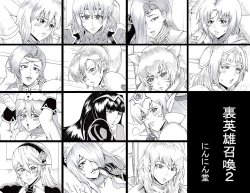 Page 1 of Ura Eiyuu Shoukan 2