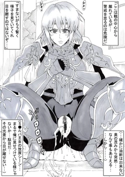 Page 5 of Ura Eiyuu Shoukan 2