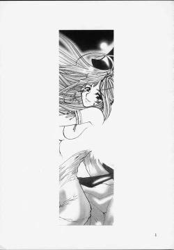 Page 2 of Shumi no Doujinshi 12