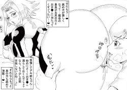 Page 25 of Izayoi Duel