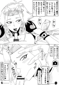 Page 27 of Izayoi Duel