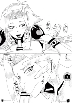 Page 49 of Izayoi Duel