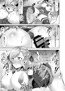 Page 10 of Nympfo-mania? II