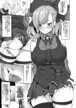 Page 2 of Nympfo-mania? II