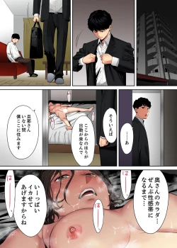 Page 10 of "Otto no Buka ni Ikasarechau..." Aragaezu Kanjite Shimau Furinzuma8