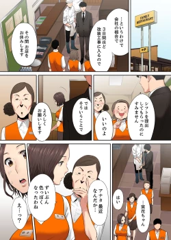 Page 24 of "Otto no Buka ni Ikasarechau..." Aragaezu Kanjite Shimau Furinzuma8