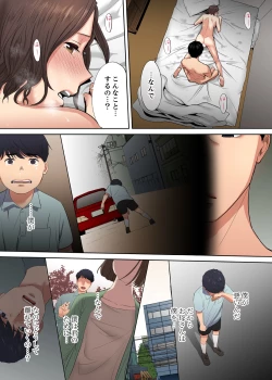 Page 7 of "Otto no Buka ni Ikasarechau..." Aragaezu Kanjite Shimau Furinzuma8