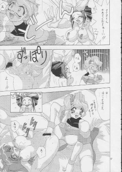 Page 20 of EDASH 4 Otomekami