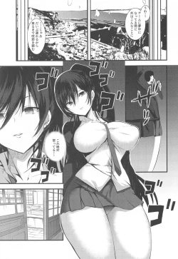 Page 6 of Shirase Sakuya to Ecchi na Sounan