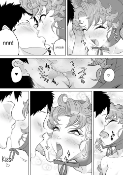 Page 38 of Tsuyoki na Osananajimi