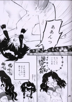 Page 18 of Angelic - Heart 3